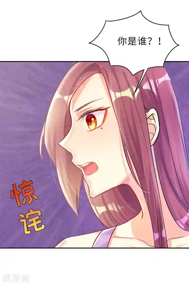 女王不低头第11话 冤有头，债有主