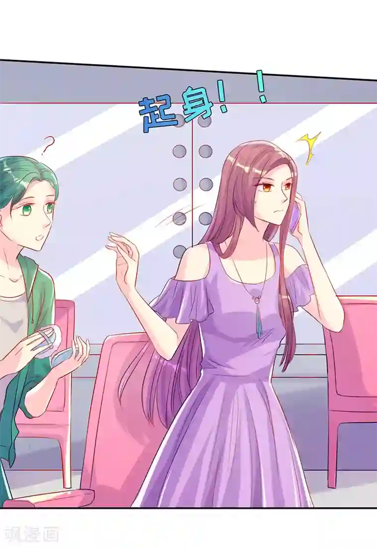 女王不低头第11话 冤有头，债有主