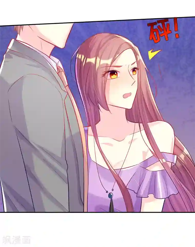 女王不低头第12话 又耍花招