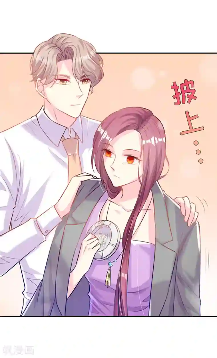 女王不低头第12话 又耍花招