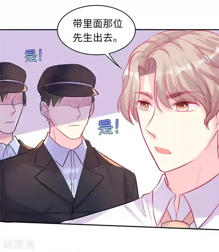 女王不低头第12话 又耍花招