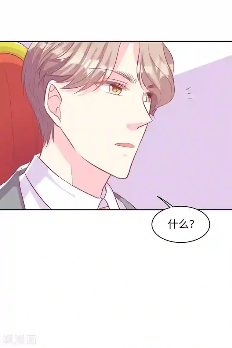 刘昊然下面被勒出形状照片第15话 这叫阳谋