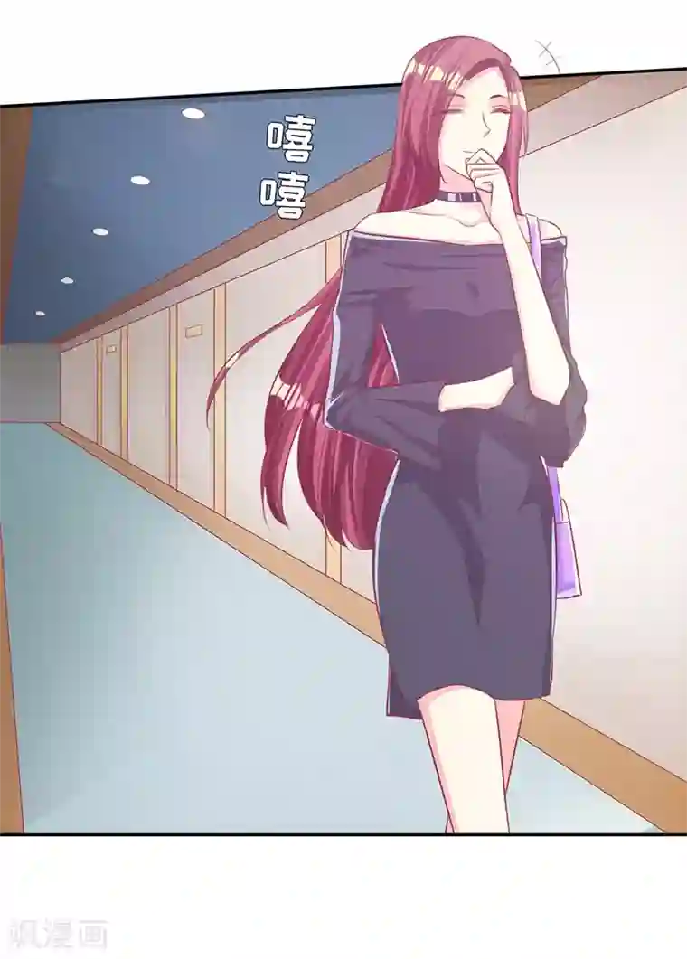 女王不低头第15话 这叫阳谋