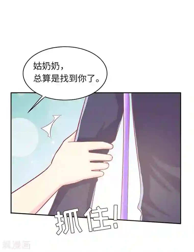 刘昊然下面被勒出形状照片第15话 这叫阳谋