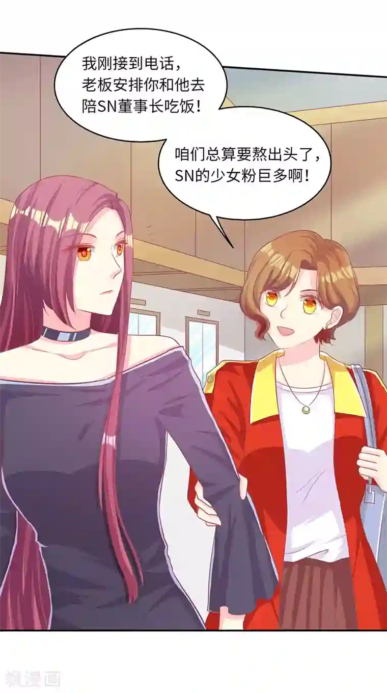 刘昊然下面被勒出形状照片第15话 这叫阳谋