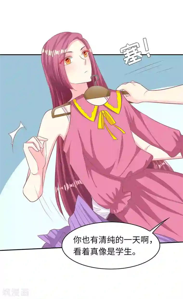 女王不低头第15话 这叫阳谋