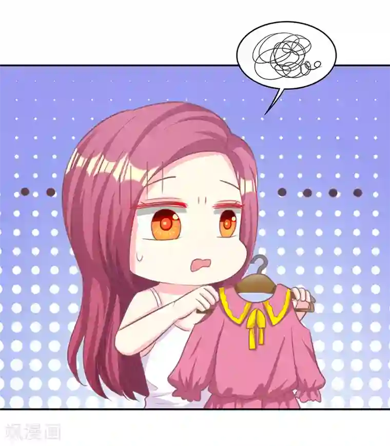 女王不低头第15话 这叫阳谋