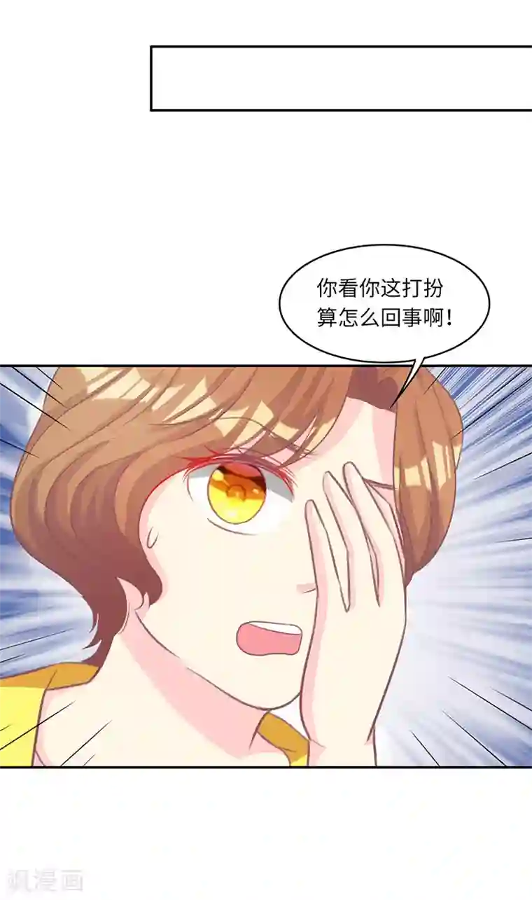 刘昊然下面被勒出形状照片第15话 这叫阳谋