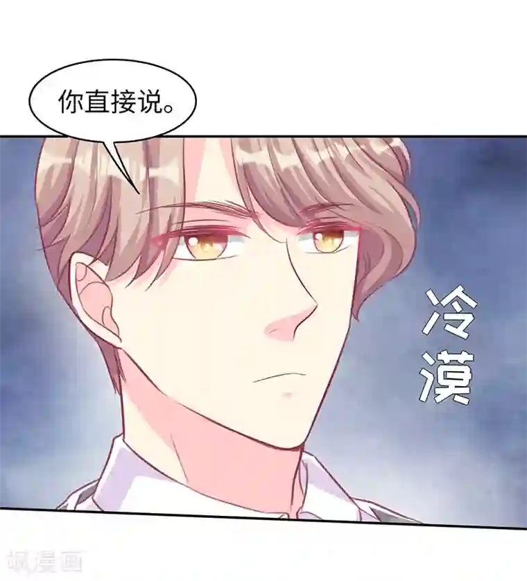 刘昊然下面被勒出形状照片第15话 这叫阳谋