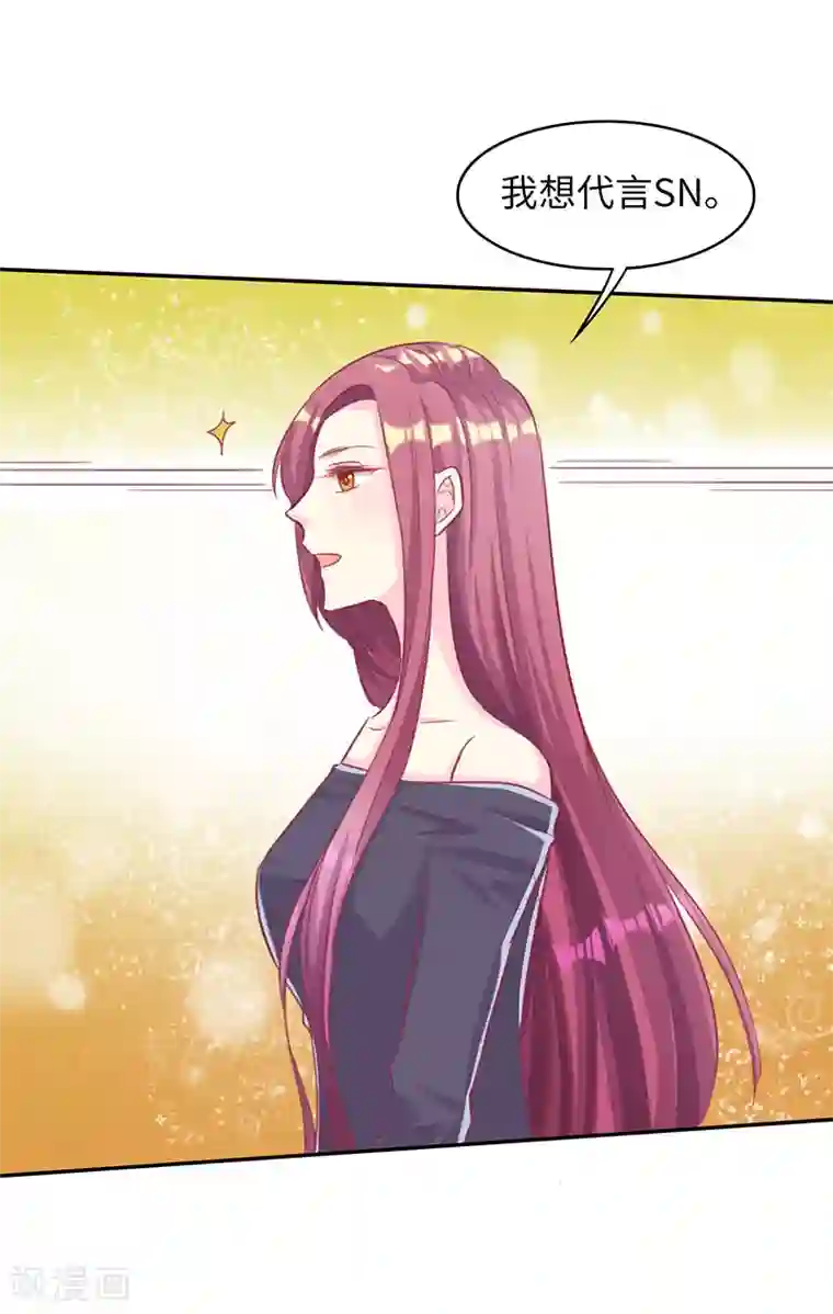 女王不低头第15话 这叫阳谋