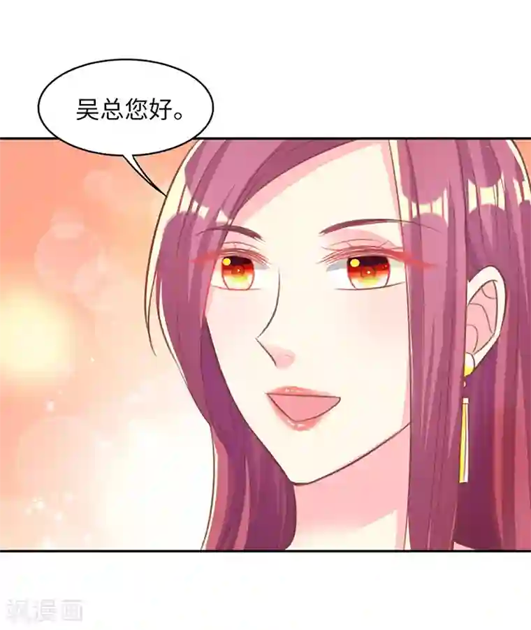 女王不低头第16话 花式吸粉