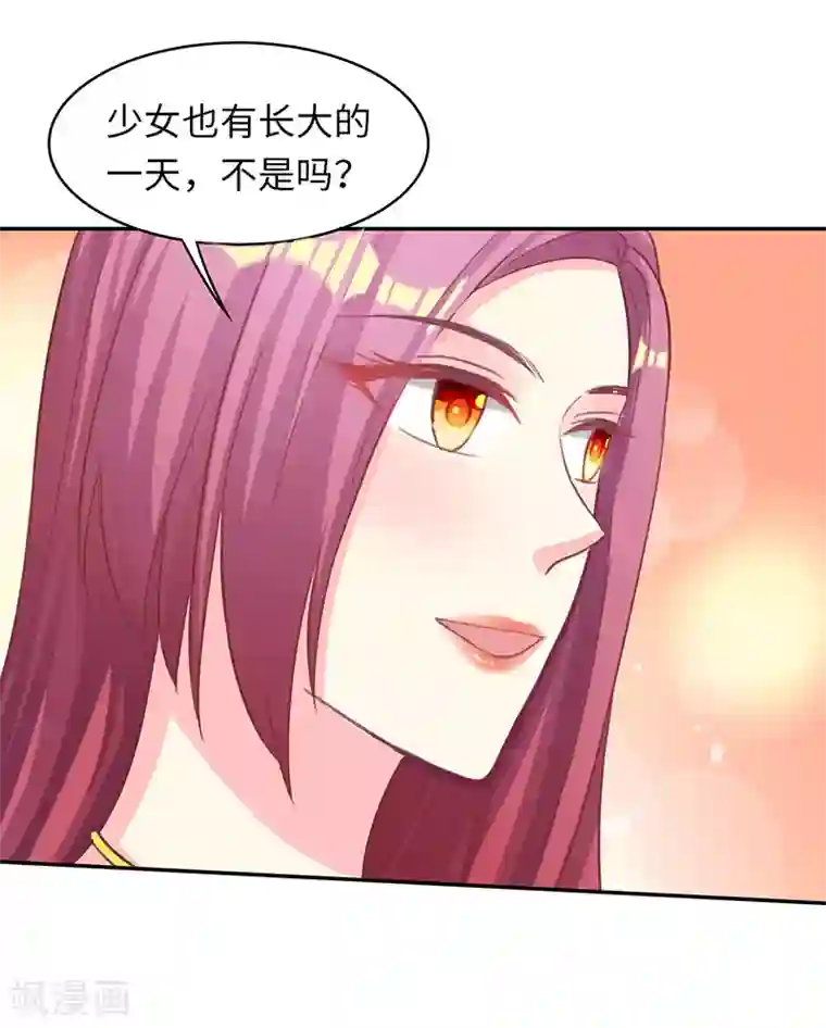 女王不低头第16话 花式吸粉