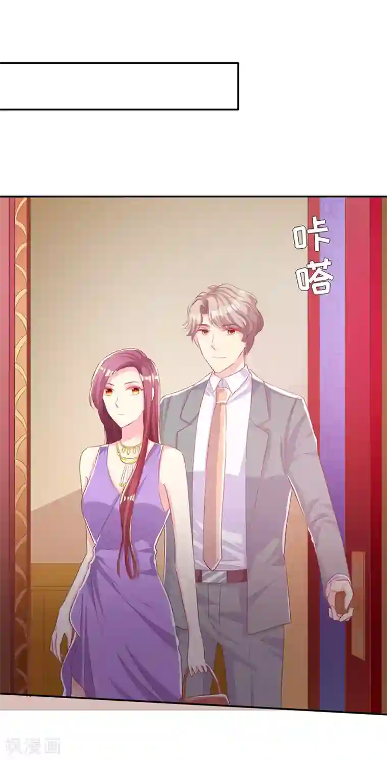 女王不低头第16话 花式吸粉