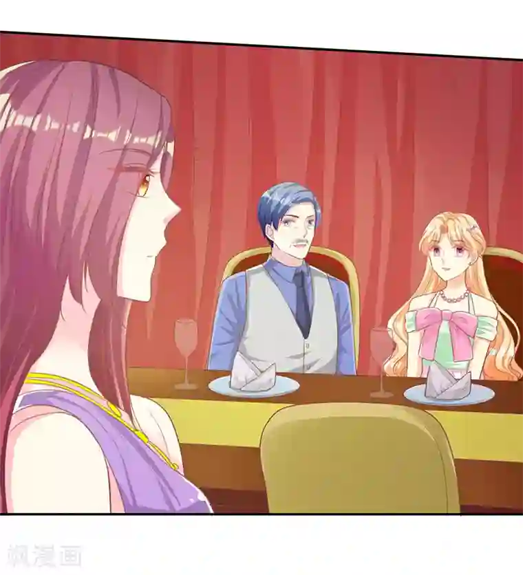 女王不低头第16话 花式吸粉