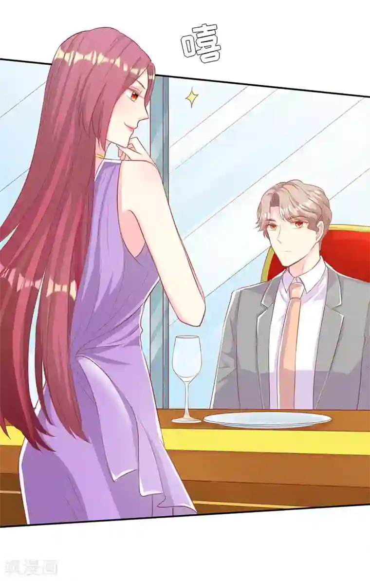 女王不低头第17话 犀利的见解