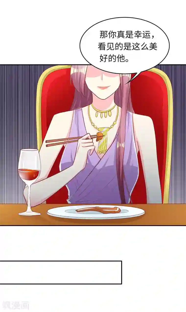 中考前一天睡了妈妈第18话 再次相遇