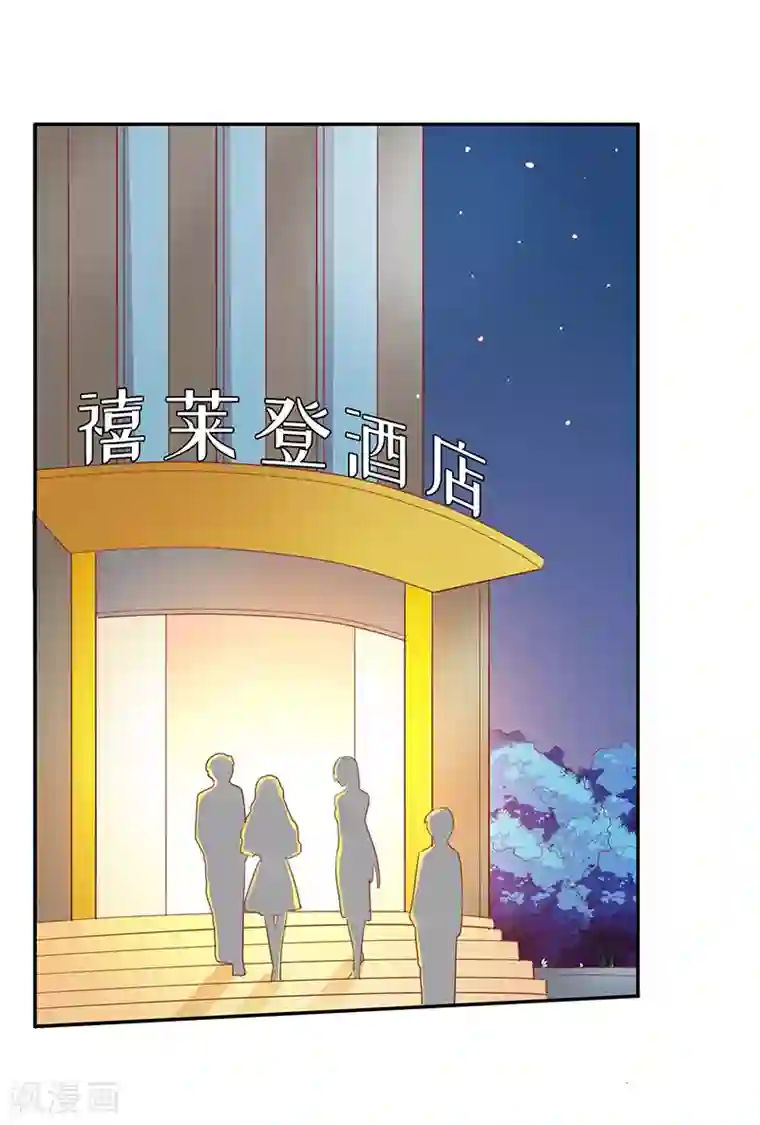 中考前一天睡了妈妈第18话 再次相遇