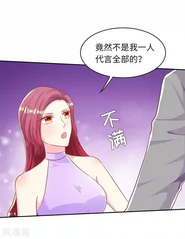 女王不低头第22话 处理好家事