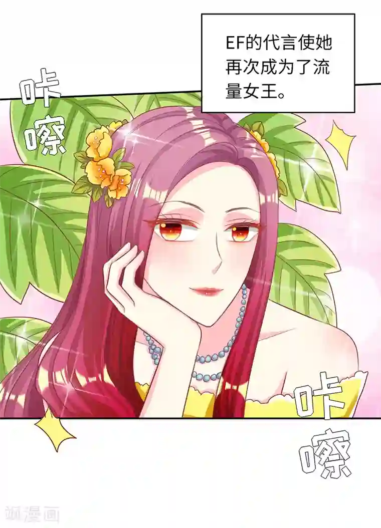 女王不低头第22话 处理好家事