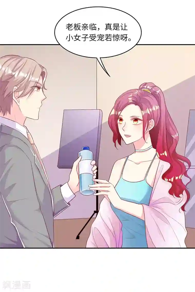 女王不低头第22话 处理好家事