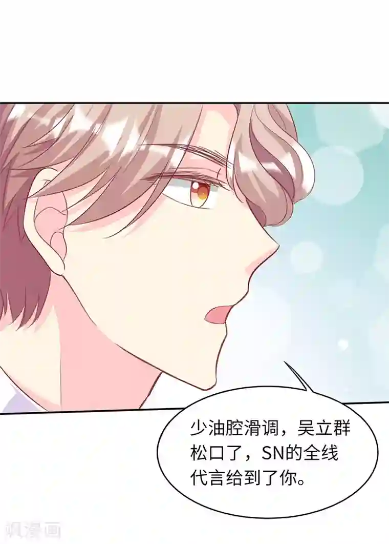 女王不低头第22话 处理好家事