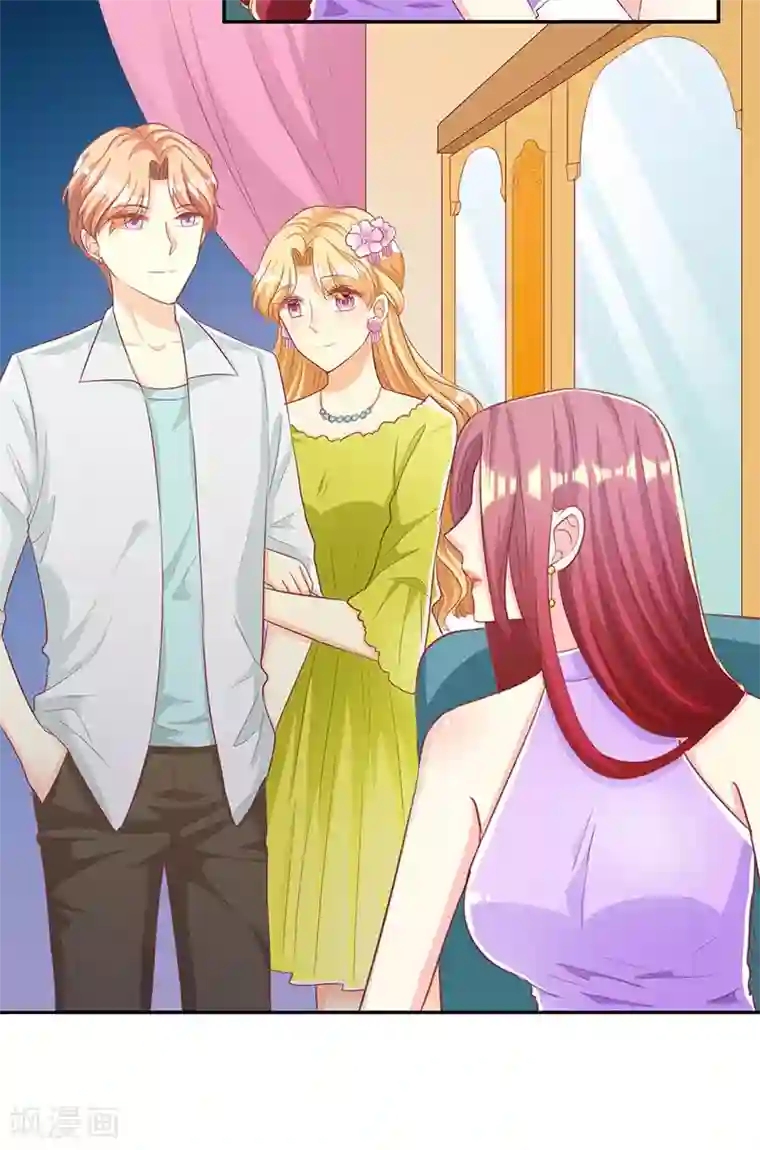 女王不低头第23话 又开始卖人设