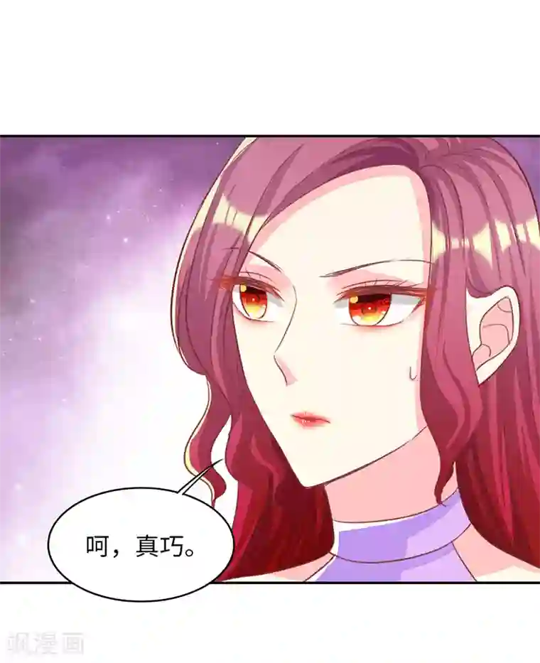 女王不低头第23话 又开始卖人设