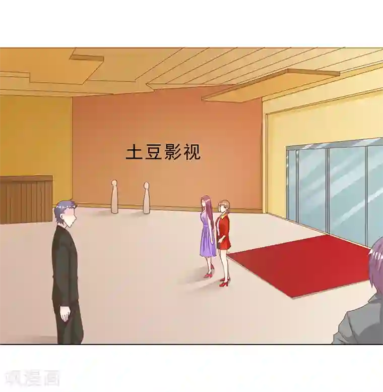 女王不低头第25话 闯虎穴