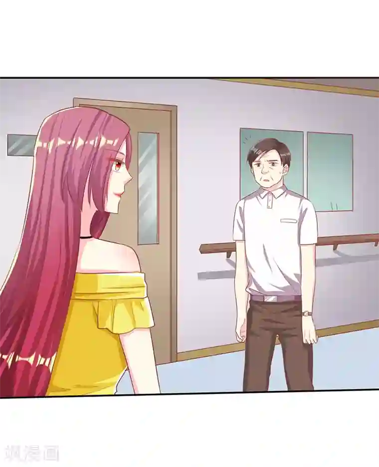 女王不低头第25话 闯虎穴