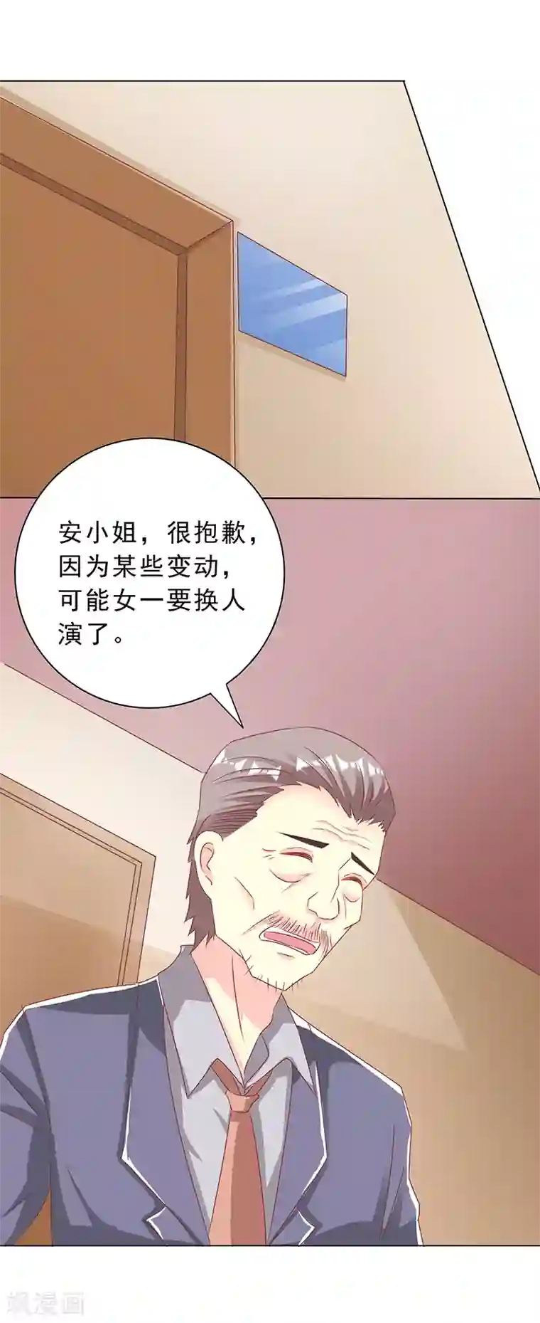 女王不低头第26话 实力的证明