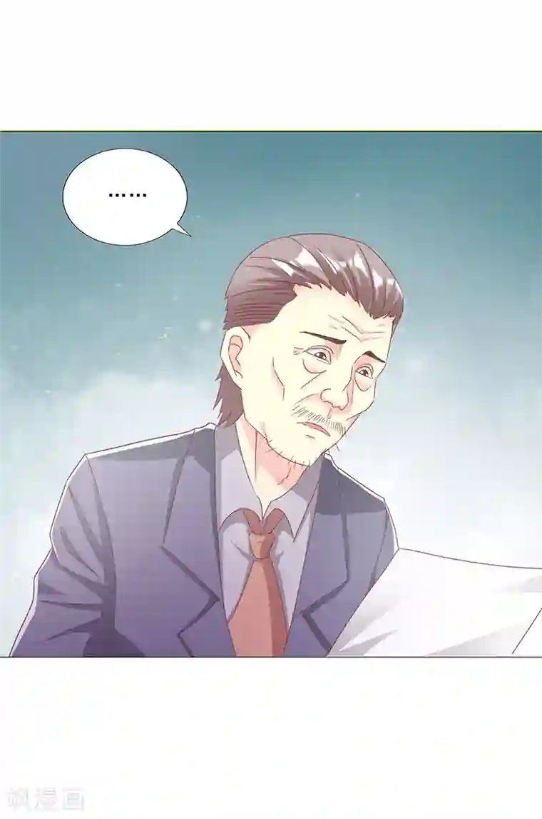 女王不低头第26话 实力的证明