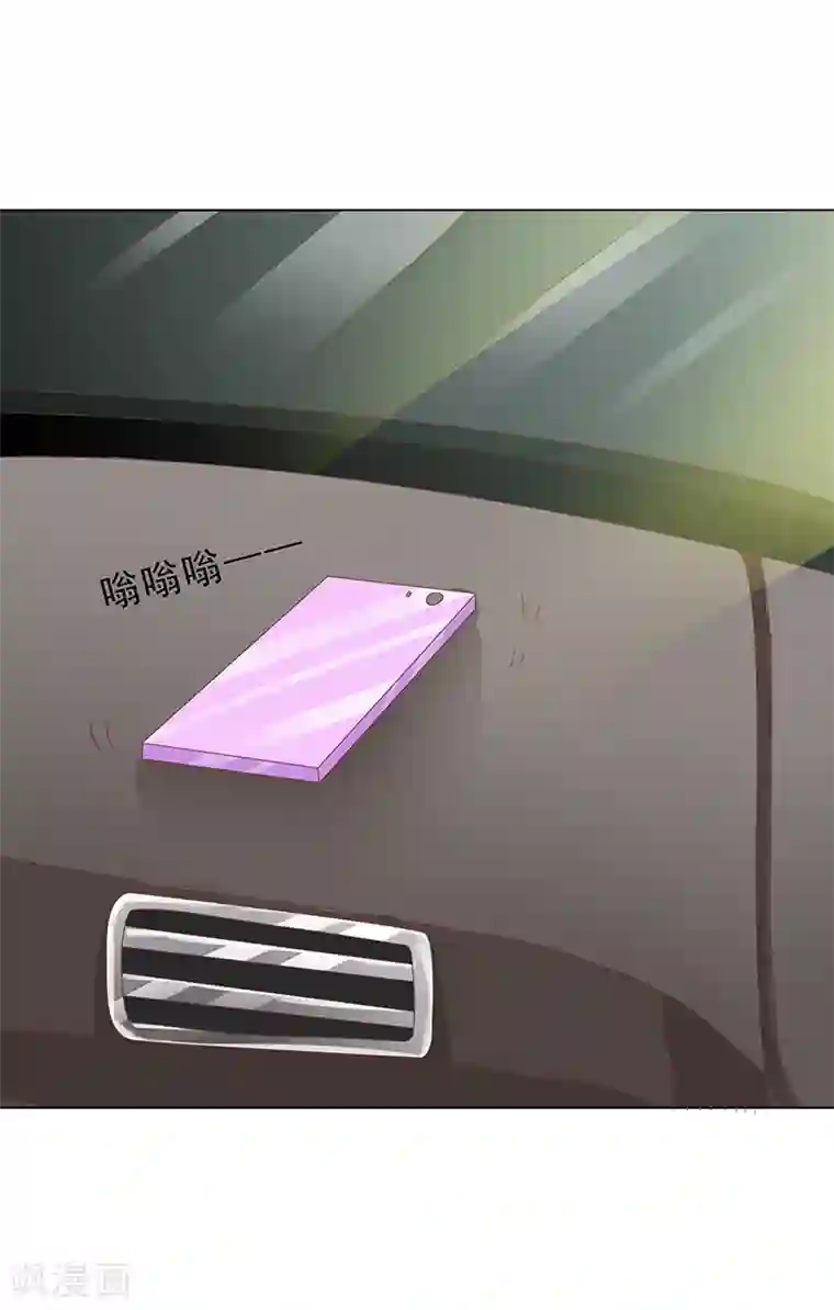 女王不低头第27话 你养我啊？