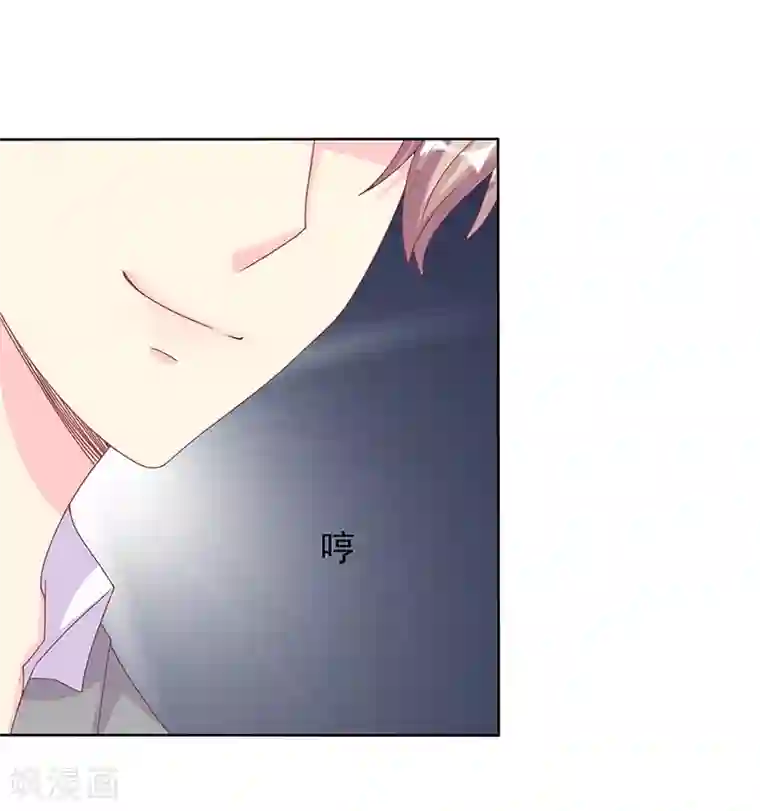 女王不低头第28话 意料之中