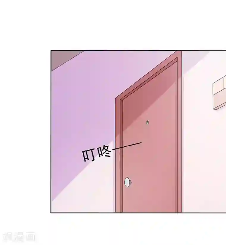 女王不低头第29话 请你滚远点