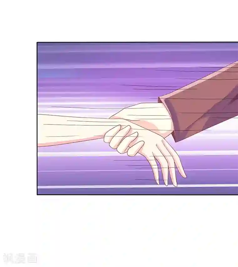 女王不低头第29话 请你滚远点