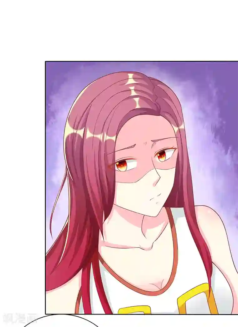 女王不低头第29话 请你滚远点