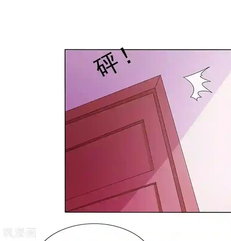 女王不低头第30话 情人关系