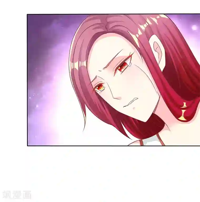 女王不低头第30话 情人关系