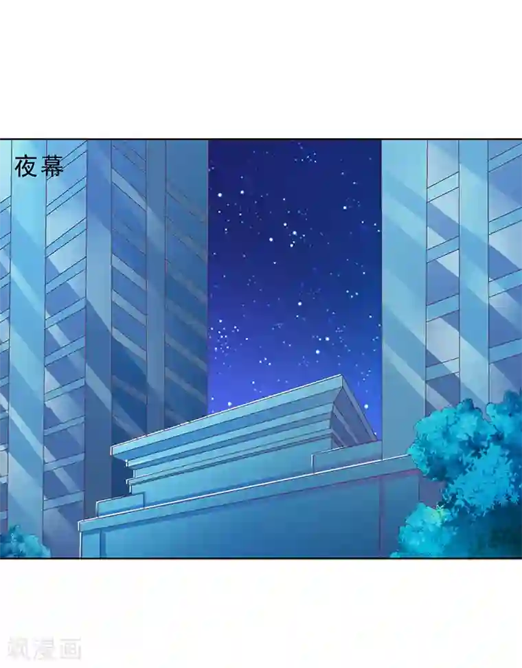 女王不低头第31话 身体不适