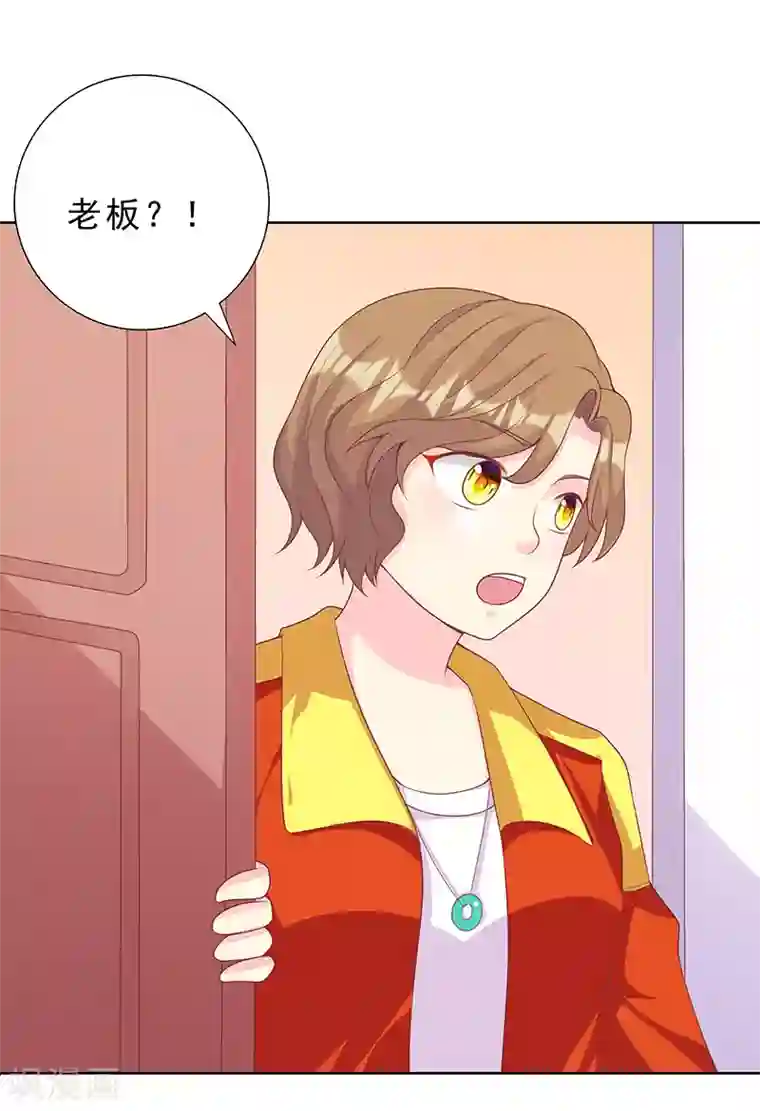 女王不低头第31话 身体不适