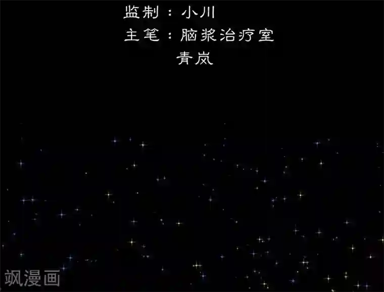 不幸酒吧第1话 你相信神的存在吗