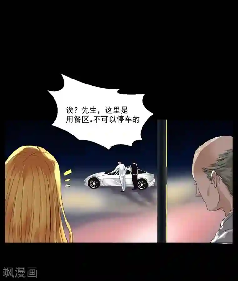 不幸酒吧第1话 你相信神的存在吗