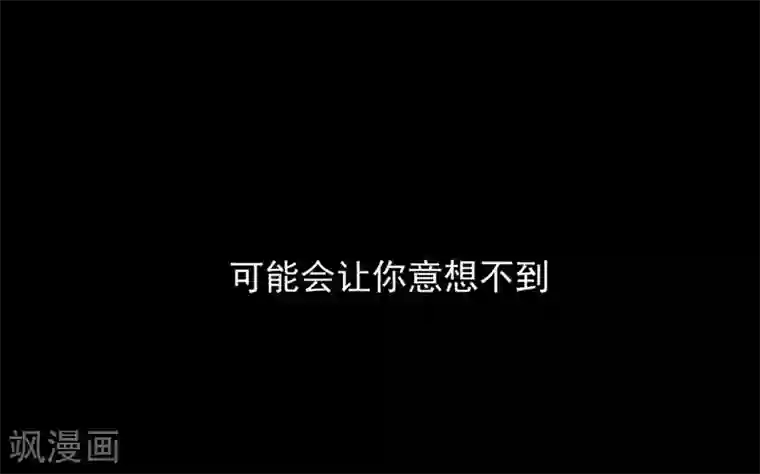 不幸酒吧第1话 你相信神的存在吗