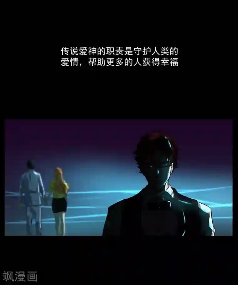 不幸酒吧第1话 你相信神的存在吗