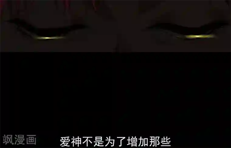 不幸酒吧第1话 你相信神的存在吗