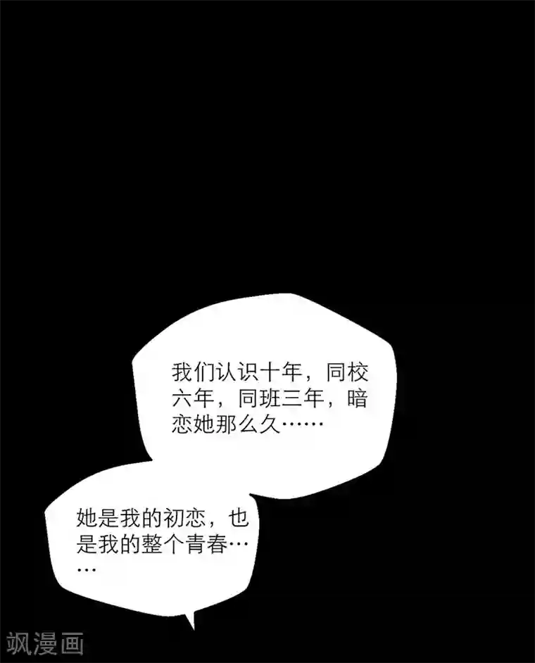 不幸酒吧第1话 你相信神的存在吗