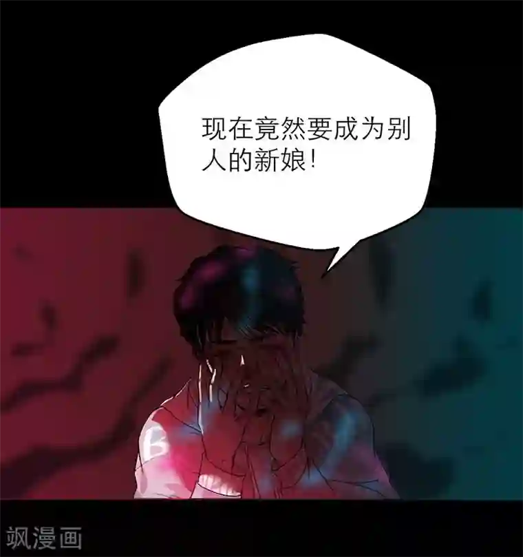 不幸酒吧第1话 你相信神的存在吗