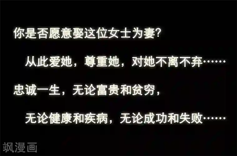 不幸酒吧第1话 你相信神的存在吗