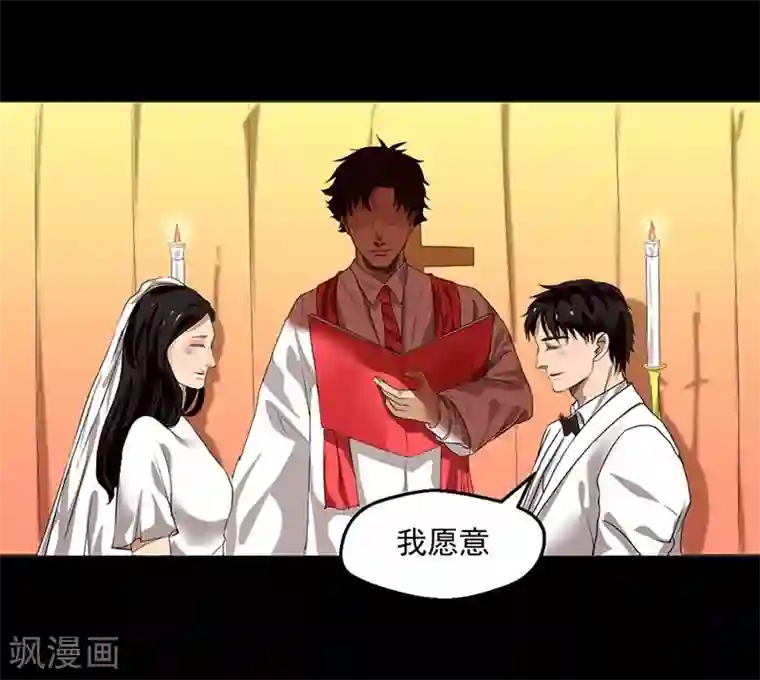 不幸酒吧第1话 你相信神的存在吗