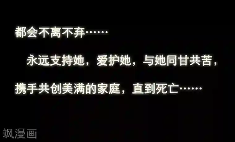 不幸酒吧第1话 你相信神的存在吗